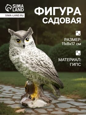 Садовая фигура из гипса «Сова полярная», 17×11×8 см