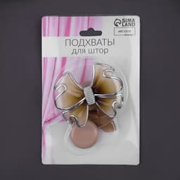 Подхват для штор «Бант», 6×5 см, бежевый