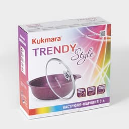 Кастрюля-жаровня KUKMARA Trendy style, 3 л, d=26 см, h=9 см, антипригарное покрытие, стеклянная крышка, фиолетовая