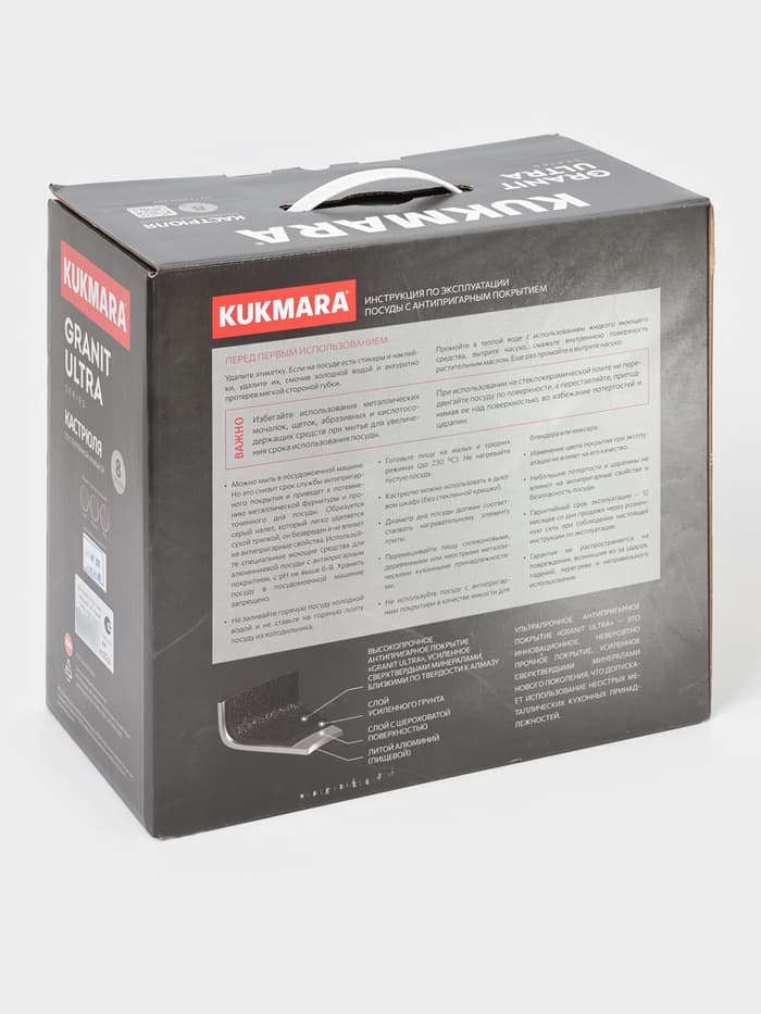 Кастрюля KUKMARA Granit ultra, 8 л, d=30 см, со стеклянной крышкой, антипригарное покрытие, литой алюминий, коричневая