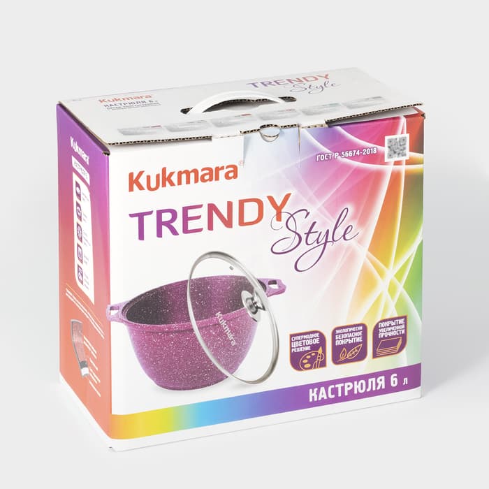 Кастрюля KUKMARA Trendy style, 6 л, d=26 см, h=15.5 см, стеклянная крышка, антипригарное покрытие, литой алюминий, фиолетовая