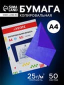 Бумага копировальная (копирка) А4, deVENTE, 50 листов, синяя