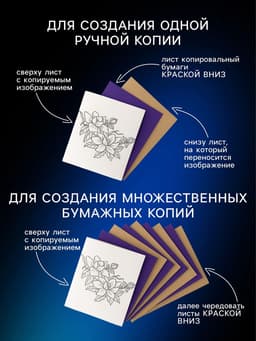 Бумага копировальная (копирка) А4, deVENTE, 50 листов, синяя