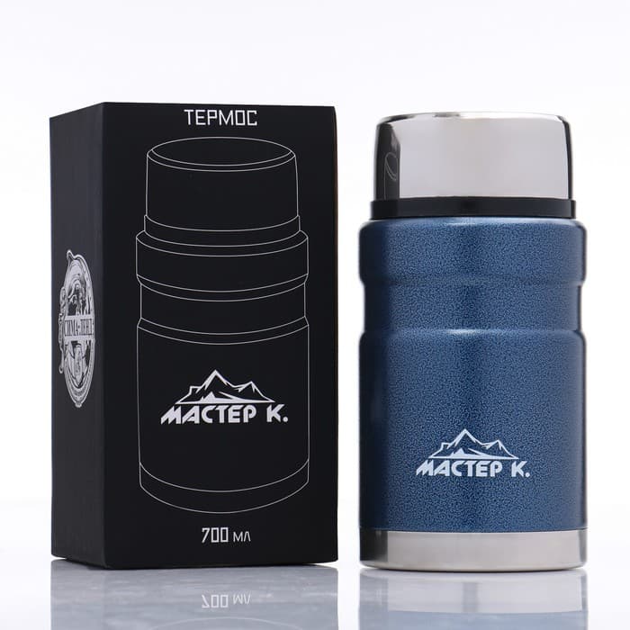 Термос для еды Мастер К, 700 мл, нержавеющая сталь, синий