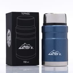 Термос для еды Мастер К, 700 мл, нержавеющая сталь, синий