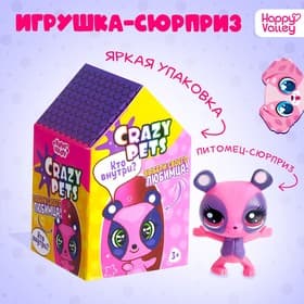 Питомцы Happy Valley «Crazy Pets», МИКС