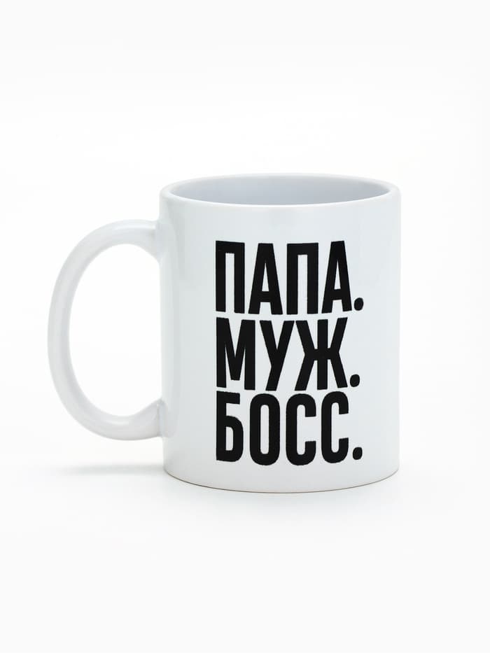 Кружка чайная керамическая «Папа, муж, босс», 320 мл