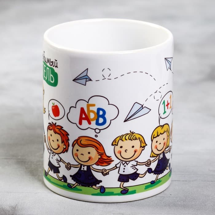 Кружка чайная керамическая «Наш любимый учитель», 320 мл