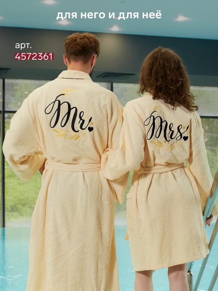 Халат махровый женский «Этель» Missis, размер 50-52, хлопок