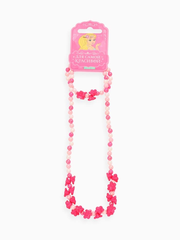 Набор детских украшений «Выбражулька. Цветы сирени», 2 предмета: бусы, браслет d=6 см, розовый