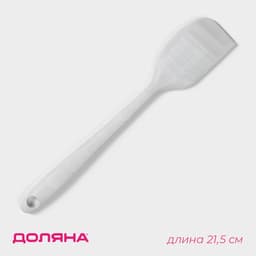 Лопатка Доляна «Мрамор», силикон, 21.5 см, серая