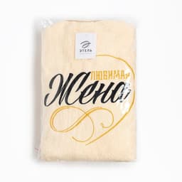 Халат махровый женский «Этель. Жена любимая», размер 50-52, 100% хлопок