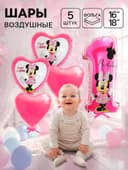 Шары воздушные фольгированные «С днём рождения», Мышонок, 4 сердечка, единичка