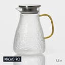 Кувшин для воды Magistro «Сара», 1.5 л, 16.5×13.5×21 см, с крышкой, стекло, прозрачный