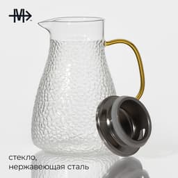Кувшин для воды Magistro «Сара», 1.5 л, 16.5×13.5×21 см, с крышкой, стекло, прозрачный