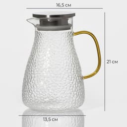 Кувшин для воды Magistro «Сара», 1.5 л, 16.5×13.5×21 см, с крышкой, стекло, прозрачный