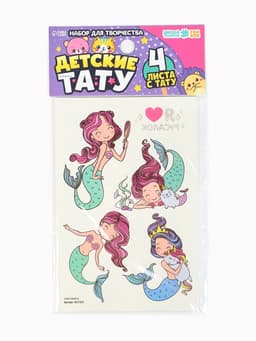 Переводные татуировки детские «Для девочек», тату — 4 листа
