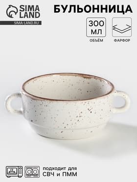 Бульонница фарфоровая Punto bianca, 300 мл, 11.5×5.5 см