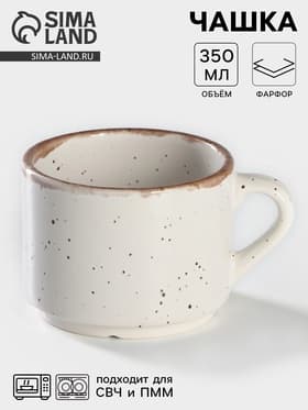 Чашка чайная Хорекс Punto bianca, 350 мл, фарфор, белая