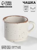 Чашка чайная Хорекс Punto bianca, 350 мл, фарфор, белая