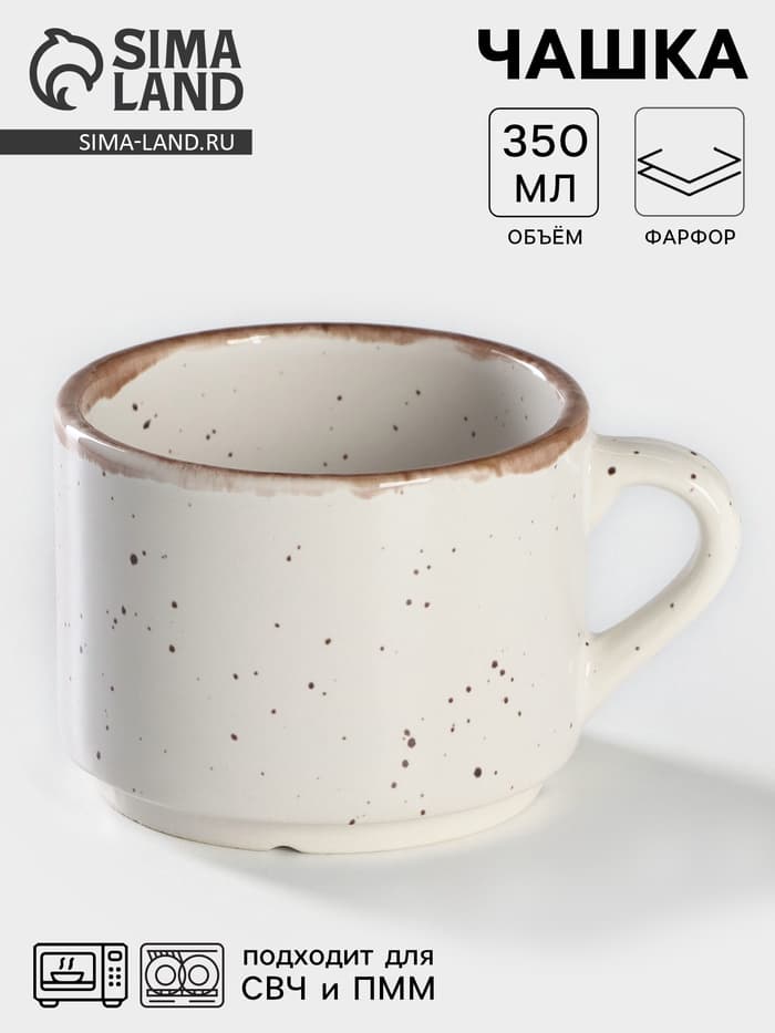 Чашка чайная Хорекс Punto bianca, 350 мл, фарфор, белая