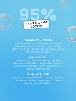 Бомбочка для ванн Funny dino, с растущим динозавром, 130 г