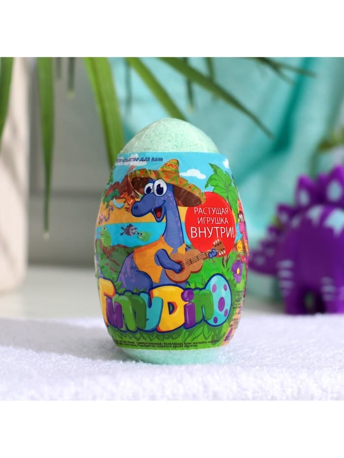 Бомбочка для ванн Funny dino, с растущим динозавром, 130 г