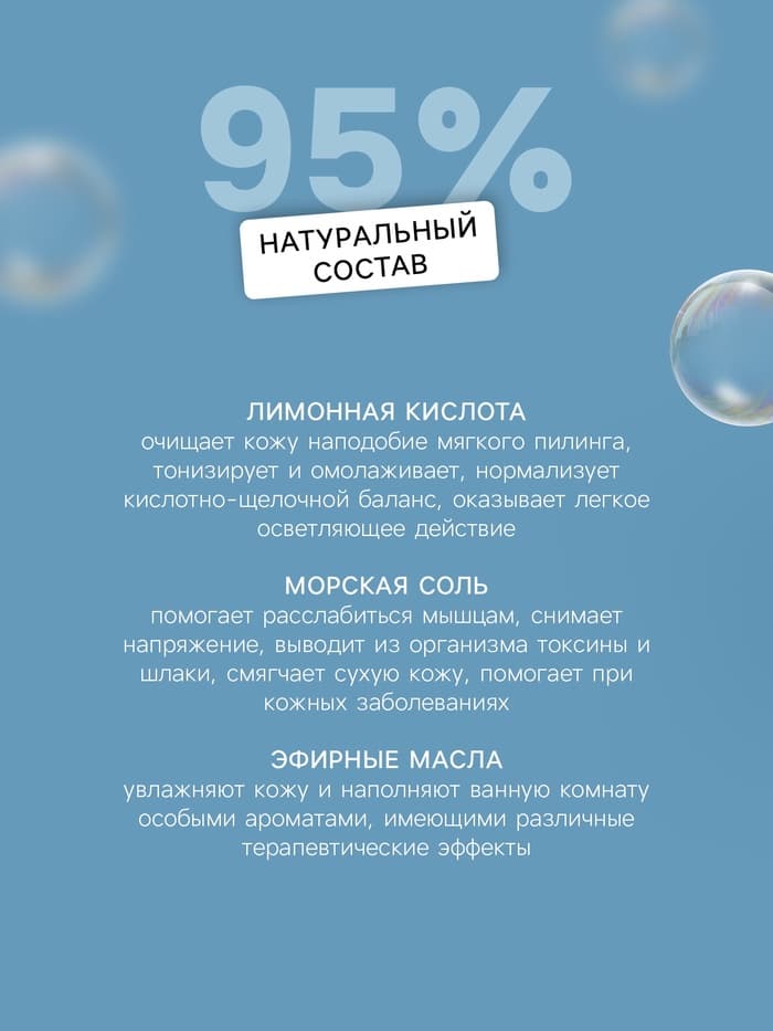 Бомбочка для ванн My little friends, с растущей игрушкой, 130 г