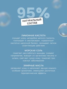 Бомбочка для ванн My little friends, с растущей игрушкой, 130 г