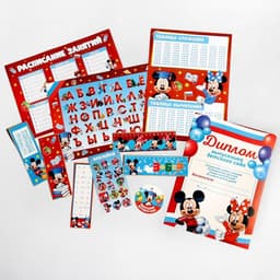 Набор на выпускной «Выпускник детского сада», Мышонок, 11 предметов