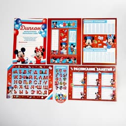 Набор на выпускной «Выпускник детского сада», Мышонок, 11 предметов