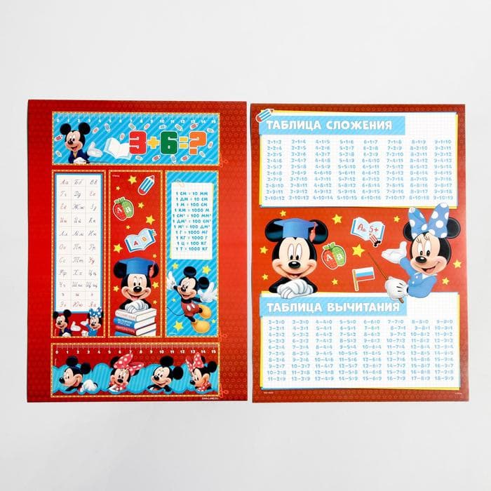 Набор на выпускной «Выпускник детского сада», Мышонок, 11 предметов