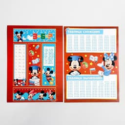 Набор на выпускной «Выпускник детского сада», Мышонок, 11 предметов