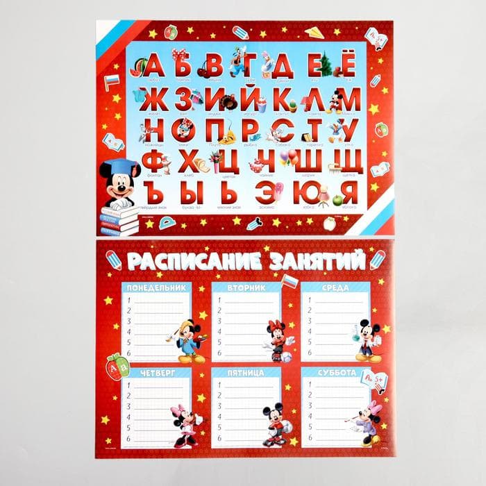 Набор на выпускной «Выпускник детского сада», Мышонок, 11 предметов