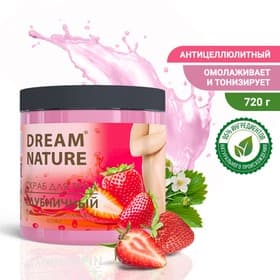 Скраб-пилинг для тела Dream Nature, клубничный, 720 г