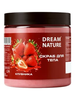 Скраб-пилинг для тела Dream Nature, клубничный, 720 г