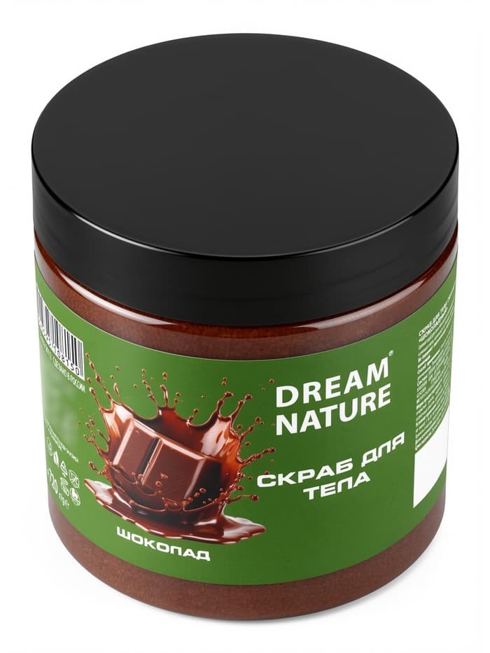 Скраб для тела Dream Nature, шоколадный, 720 г