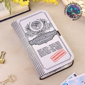 Купюрница «Сберкнижка», шкатулка для денег