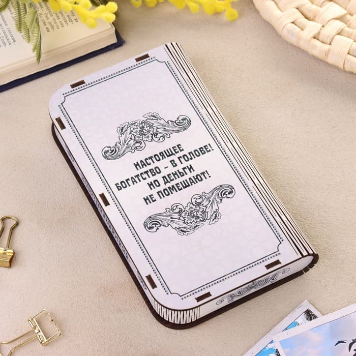 Купюрница «Сберкнижка», шкатулка для денег