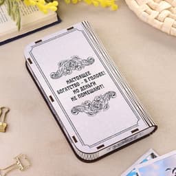 Купюрница «Сберкнижка», шкатулка для денег