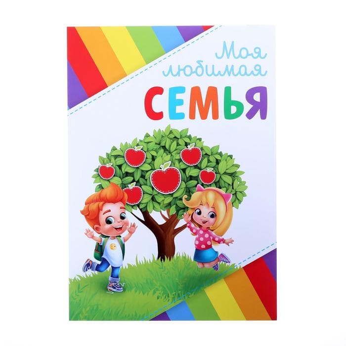 Папка школьная с креплением «Портфолио дошкольника», 7 листов-разделителей, 21.5×30 см