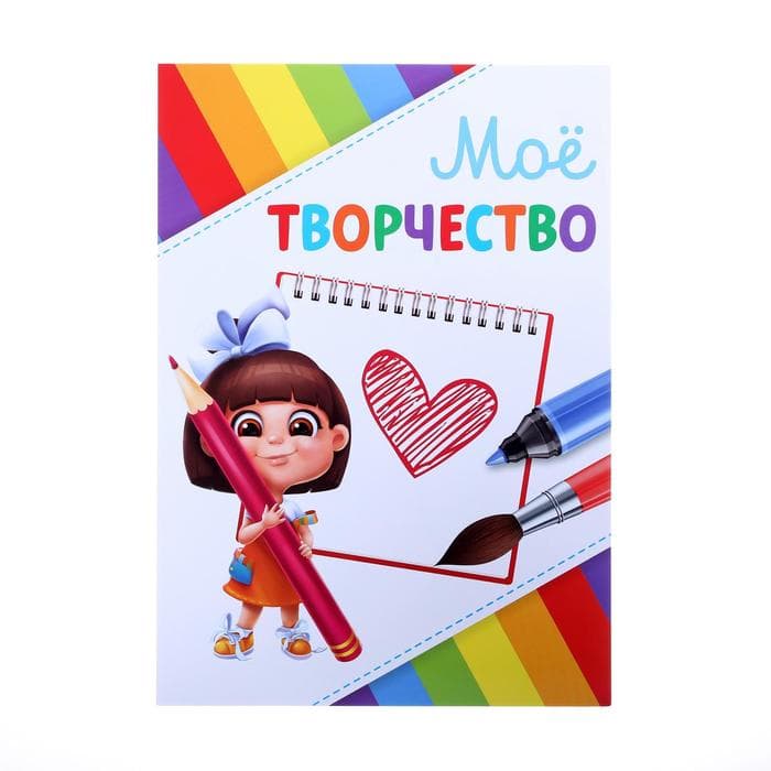 Папка школьная с креплением «Портфолио дошкольника», 7 листов-разделителей, 21.5×30 см