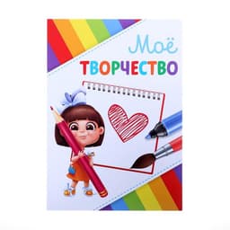 Папка школьная с креплением «Портфолио дошкольника», 7 листов-разделителей, 21.5×30 см