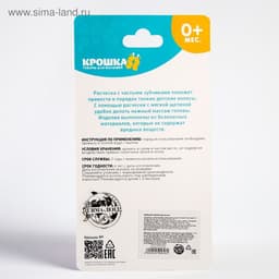 Расчёска детская, массажная щётка для волос в наборе, розовый