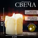 Свеча светодиодная «Романтик»