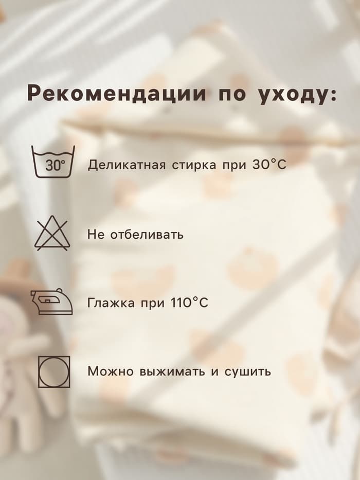 Халат махровый детский Этель Follow me, размер 30 (98-104 см), бежевый