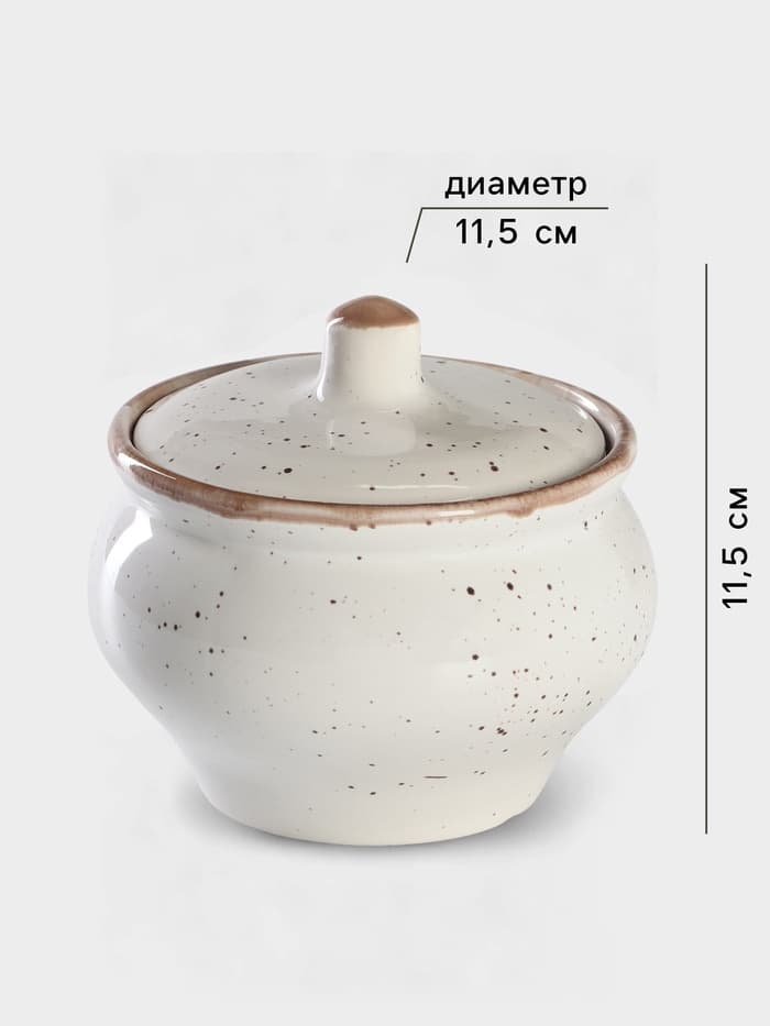 Горшочек для запекания Хорекс Punto bianca, 500 мл, фарфор, белый