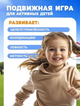 Игра «Поймай мяч», корзинка d=10.5 см, мячик d=7.5 см