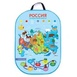 Незапинайка - защитная накидка на сиденье автомобиля «Карта России», 67×47.5 см
