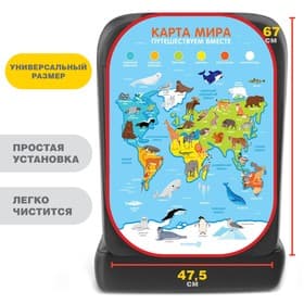 Незапинайка - защитная накидка на сиденье автомобиля «Карта Мира», 67×47.5 см